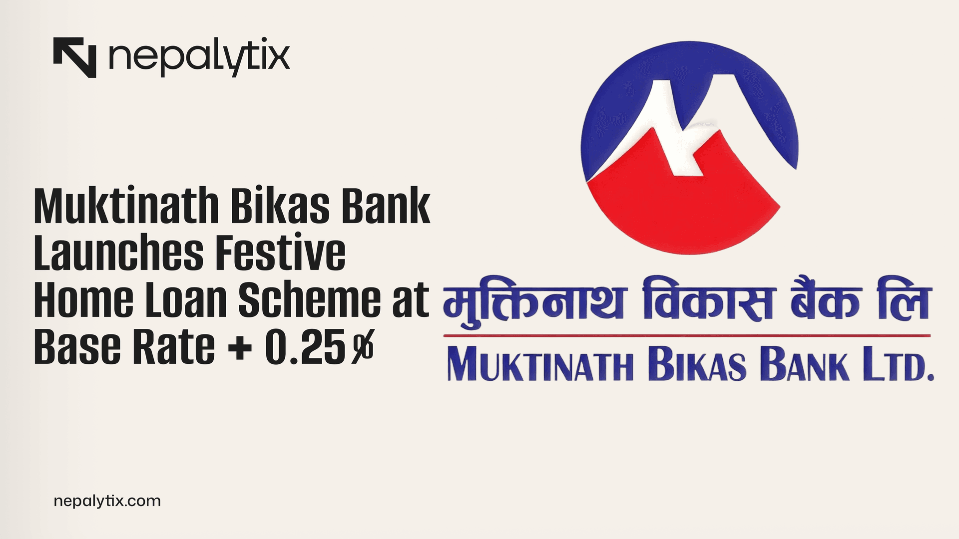 Muktinath Bikas Bank Launches Festive Home Loan Scheme at Base Rate + 0.25%