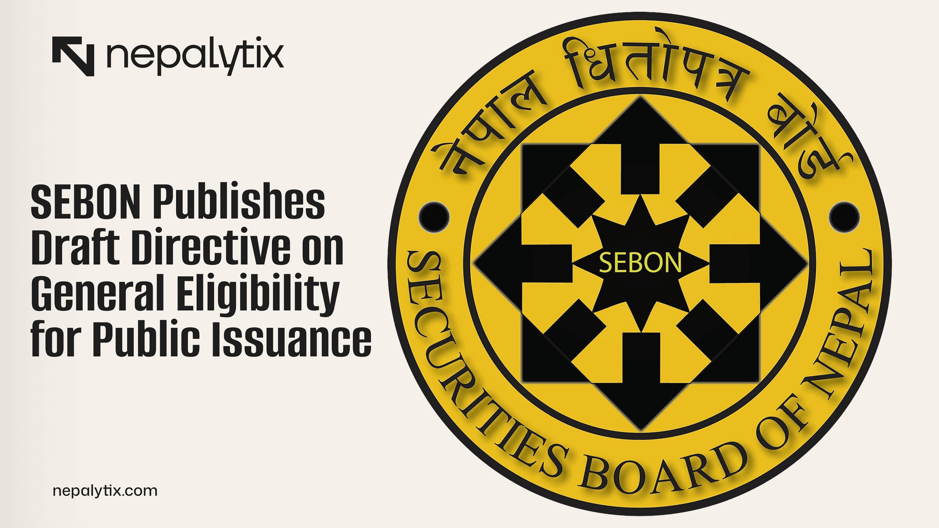 SEBON Publish Draft Directive on General Eligibility for Public Issuance